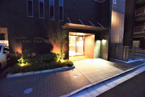 Residence Kalahaai | Nishinippori