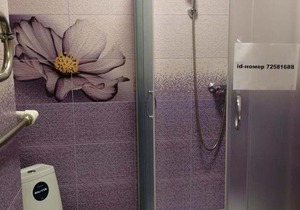 Квартира-студия