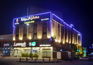 شقق مسكن الضيافة للشقق المخدومة