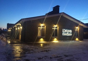 Apartment in Kstovo 3