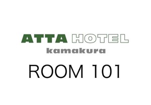 ＡＴＴＡ ＨＯＴＥＬ ＫＡＭＡＫＵＲＡ/Vacation STAY 77545