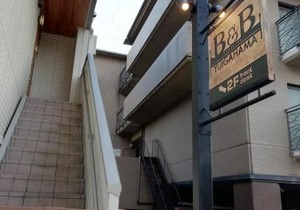 B&B YUIGAHAMA