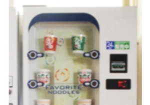 Business Hotel Heisei - Vacation STAY 90548