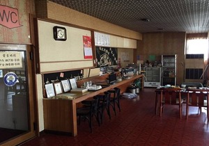 Business Hotel Kikura