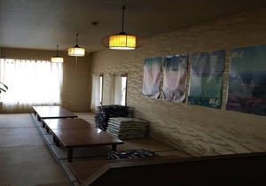 Business Hotel Kikura