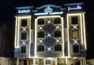 Danar Hotel Apartments 5