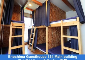 Enoshima Guest House 134 dormitory room - Vacation STAY 47426