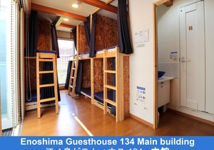 Enoshima Guest House 134 dormitory room - Vacation STAY 47426