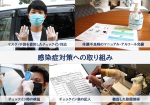 GLASS Shiseikan - Vacation STAY 11447v