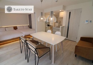 Grand Success Aso I - Vacation STAY 7857