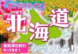 Heights N7/Vacation STAY 7568