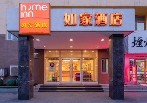 Home Inn (Dalian North Railway Station Nanguanling Square)