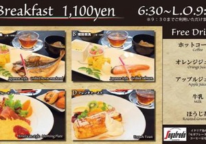 Hotel Royal Garden Kisarazu/Vacation STAY 72219