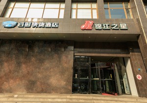 Jinjiang Inn (Shenyang Shenbei University Town Normal University)