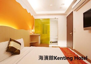 Kenting Hostel