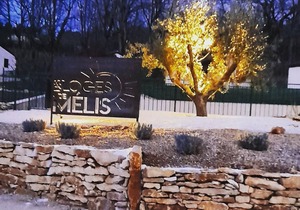 Les Loges de Melis vacation village (5)