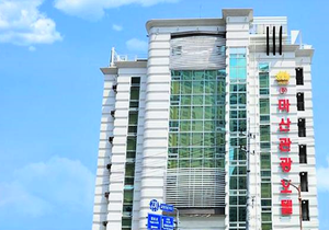 Masan Tourist Hotel