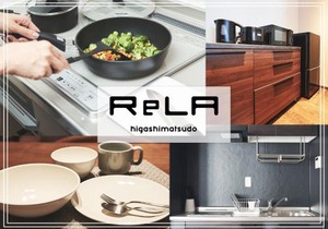 ReLA Higashimatsudo - Vacation STAY 67551v