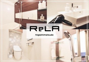 ReLA Higashimatsudo - Vacation STAY 67552v