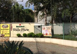 Royal Ibirapuera Park II