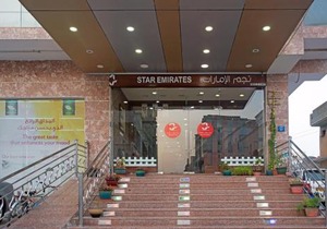 Star Emirates Furnished Apartment