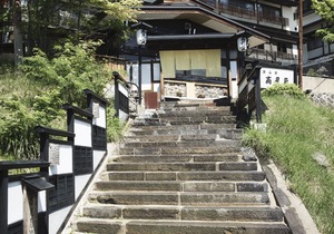 Takamiya Ryokan Miyamaso