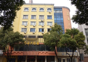 Taodu Hotel