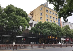 Taodu Hotel