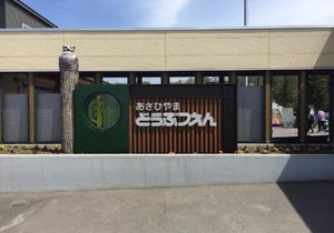 Ueda Building - Vacation STAY 8558