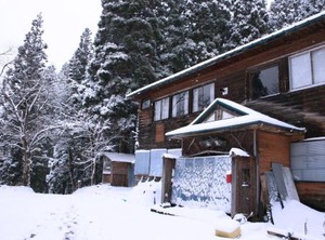 Dana Village | Nishiaizu-machi