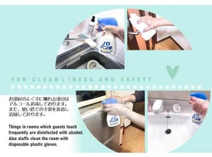 Ams Nakajima Stay | Shiroishi