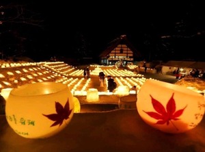 Fu Days Jozankei | Minami