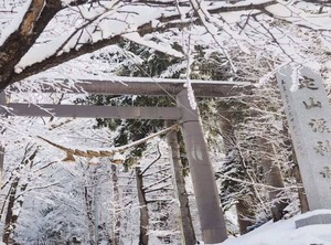 Fu Days Jozankei | Minami