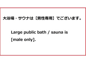 Hotel Kitami | Kitami