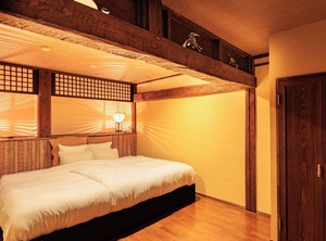 Ryokan | Aso