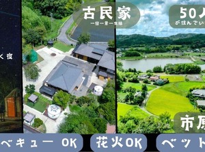 Night Destiny Stay | Ichihara