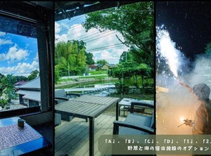 Night Destiny Stay | Ichihara