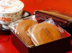 Ryotei Hanayura Ryokan | Noboribetsuonsencho