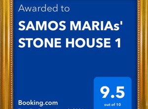Samos Marias Stone | Karlovassi