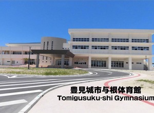 Arce Ryukyu Stay | Tomigusuku