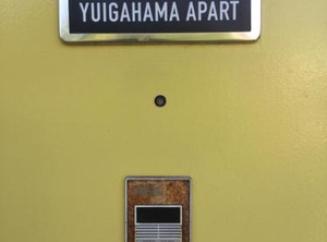 B Yuigahama | Kamakura