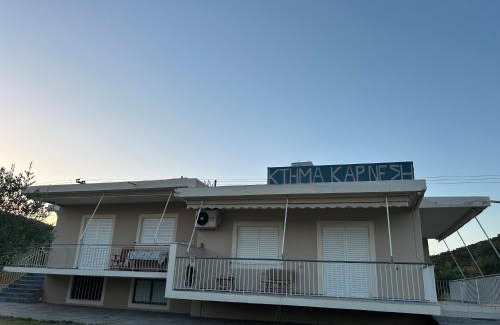 Komnina Apartment | Κτήμα Καρνέση