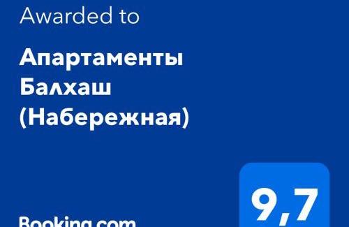 Balkhash Apartment | Апартаменты Балхаш (Набережная)