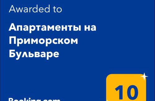 Odessa City Center Apartment | Апартаменты на Приморском Бульваре