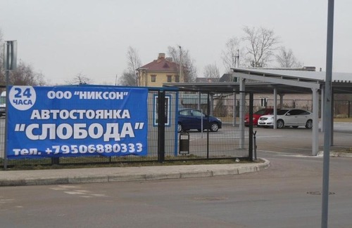 Veliky Novgorod Apartment | Волотовская 5