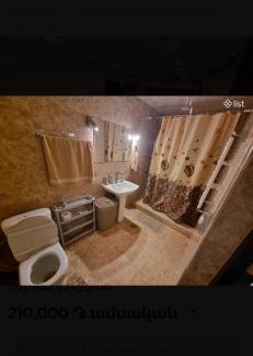 Nor-Nork House | Дом для отпуска