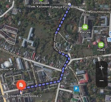 Yessentuki Apartment | Квартира с видом на горы.