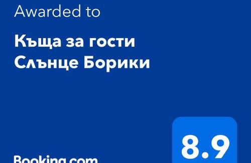 Gabrovo House | Къща за гости Слънце Борики