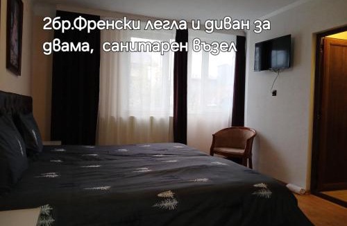 Chiprovtsi House | Къща Принцеса Анастасия