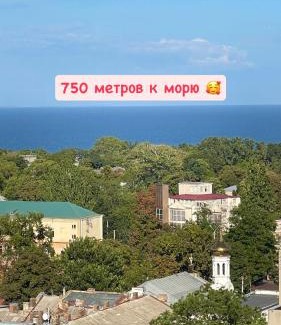 Prymors'kyi district Apartment | Море! Апартаменты Капитан, шикарный вид!
